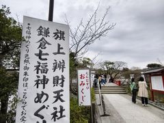 -鹤冈八幡宫