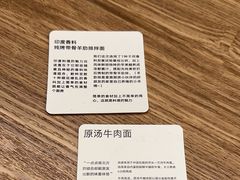 -里面·Noodlology(机电院店)