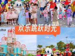 -季高兔窝窝亲子园(上海薰衣草公园店)