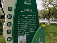 -尚贤河湿地