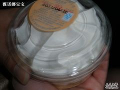 -红宝石·鲜奶小方(昌里店)