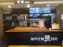 -真功夫(棠下店)