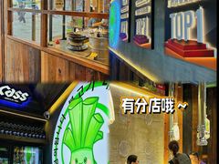 -优托邦(长兴路店)