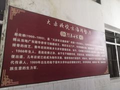 -大赤坎肥仔强烧味海鲜餐厅(大赤坎店)
