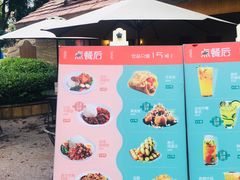 -深圳欢乐谷