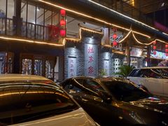 -灶东家民间菜(回兴店)