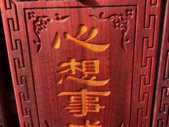 -潭柘寺景区