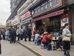 -蒋家肠旺面馆老店(合群路店)