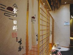 -玄海寿司(国贸店)