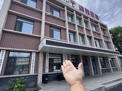 -派美特宠物医院·核磁CT·骨科肿瘤·疑难转诊(沈农禾丰店)