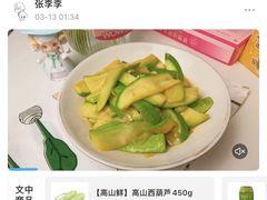 -盒马鲜生(岭南新世界店)