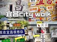 -鱼豆吉·豆浆鱼火锅(宜昌万达店)