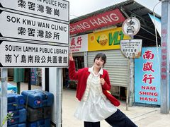 -南丫岛
