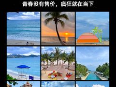 -三亚南山文化旅游区