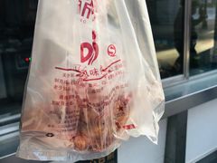 -奉食居(天津街店)
