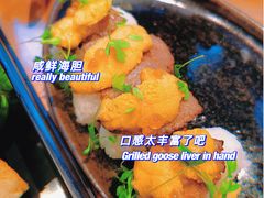 -Ginger(兴国路店)
