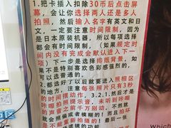 -PAWTOY爪e玩偶店(天兴罗斯福店)