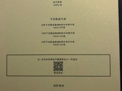 -小火花·干式熟成牛排馆Spark SteakHouse(剑桥郡店)