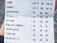-至尊鲨鱼·原烹海鲜·新浙菜(拱宸桥店)