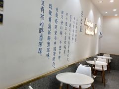 用餐区-茶百道(火车南站店)