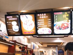 -冰神糖水铺(国贸中心店)
