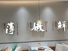 -川人百味·水煮活鱼(赛罕万达店)