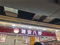 -大连商场