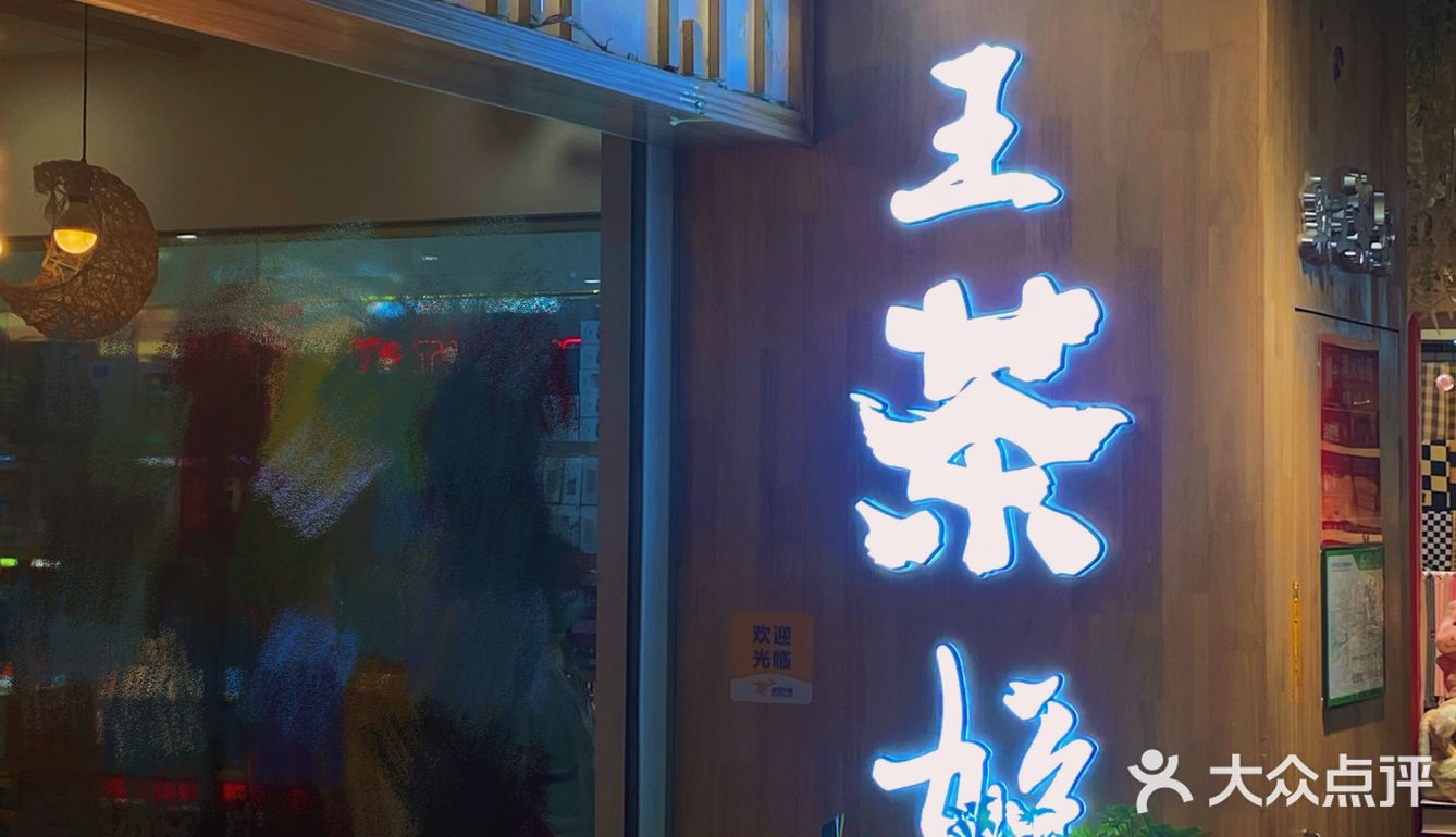 一家巨好喝的奶茶 贵阳人不骗贵阳人