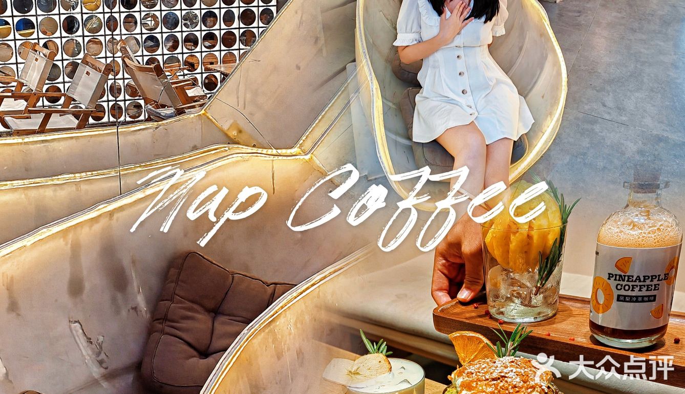 北京路探店 | ins风网红滑滑梯咖啡店☕️