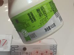 -盒马鲜生(富田新天地店)