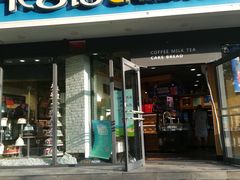 门面-卡吉诺动物奶油生日蛋糕(中原路店)