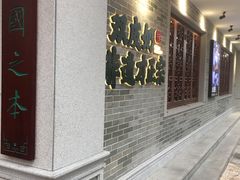 -民信老铺(华盖路店)