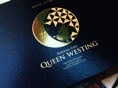 -皇后西斯汀(千姿汇店)