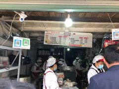 -沈记青团