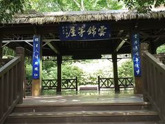 -南山风景名胜区