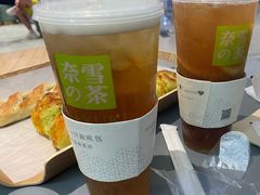 -奈雪的茶(亨特国际广场店)
