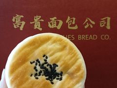 -富贵面包公司(运河店)