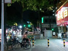 -长平肥姐白粥·海鲜打冷