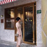 新店｜进贤路上的日式小食堂🍱温馨又治愈