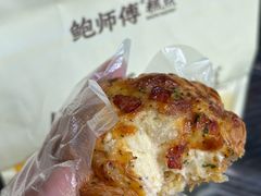 -鲍师傅糕点(永安里店)