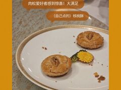 -唐阁(香港朗廷酒店)