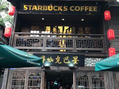 门面-星巴克(福州三坊七巷店)