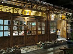 -花溪雨·森林餐厅(石基店)