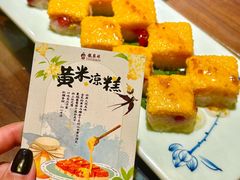 -龍聚祥烧麦馆(鼓楼店)