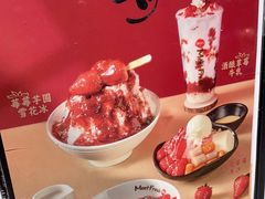 -鲜芋仙(南开大悦城店)