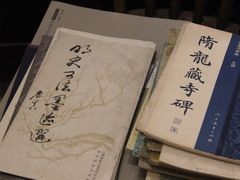 -邊城書店