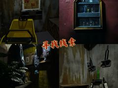 -关你鬼室大型密室逃脱(佛山创意园店)