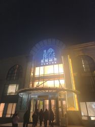 -花嫁丽舍婚礼殿堂(世博江景店)