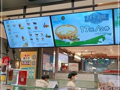 门面-芳叔(东方宝泰店)