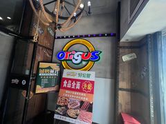 -好伦哥比萨烤肉自助(马家堡店)